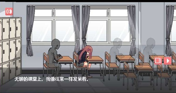 和散漫的同學(xué)一起度過生活1