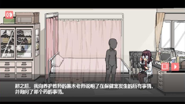 和散漫的同學(xué)一起度過生活3