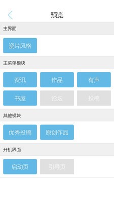 叮當助手4