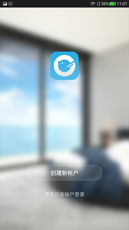 小碧管家1