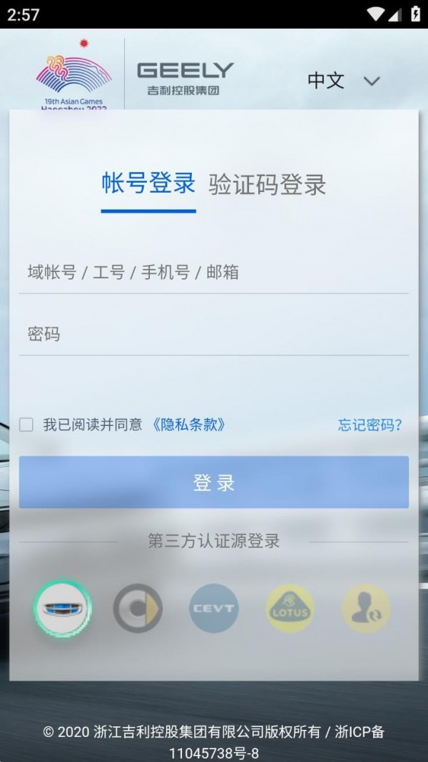 吉利安環(huán)4