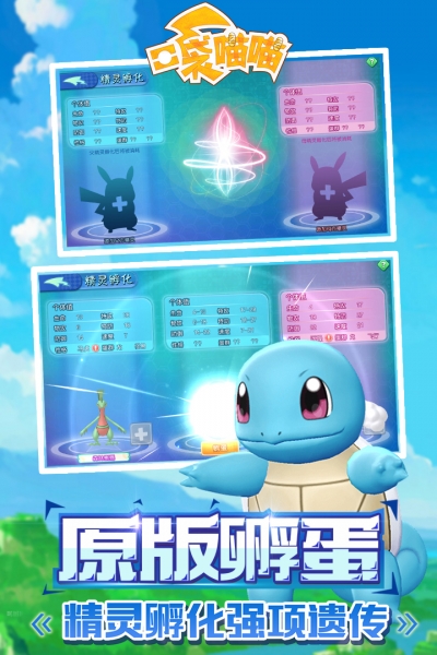 口袋喵喵內(nèi)購1