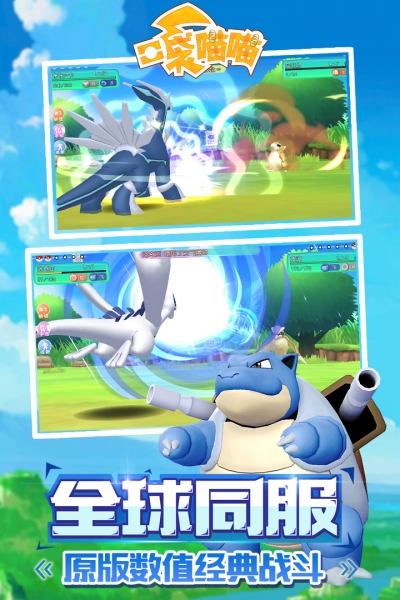 口袋喵喵內(nèi)購3