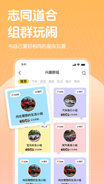 嗶噠交友4