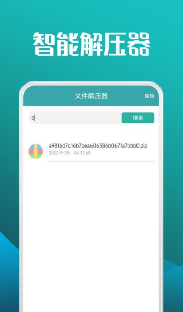 圖形計算器2