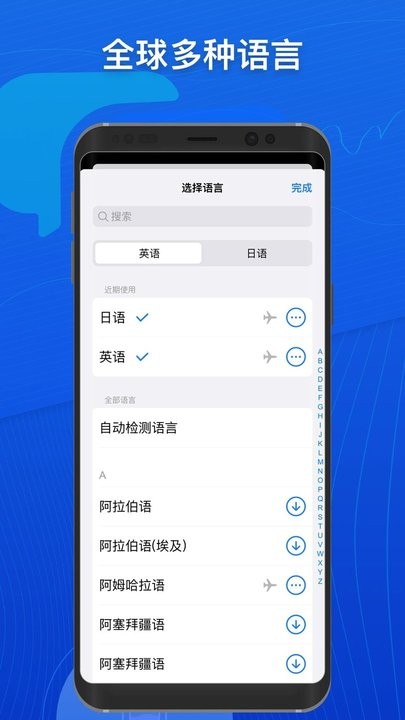 小白翻譯3