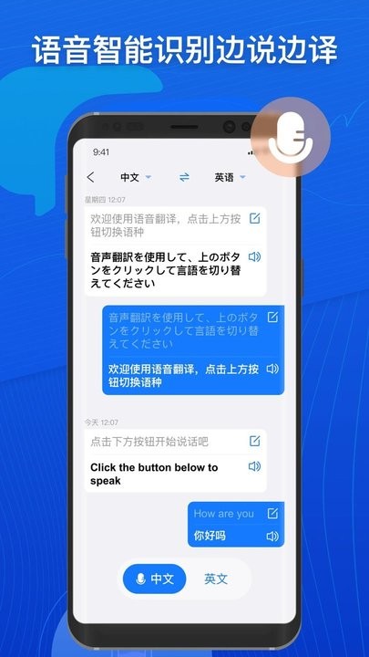 小白翻譯4