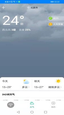火箭wifi3