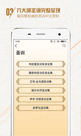 古蘭誦讀三十本初學(xué)（Quran）1