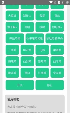 只音盒3
