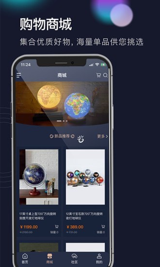 FunGlobeFamily3