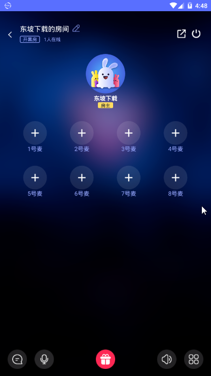 小白語音2