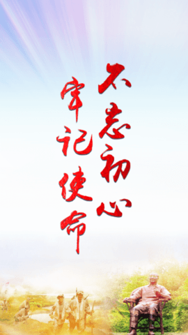 四川干部網(wǎng)絡學院2