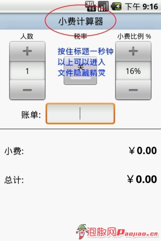 shell32.dll 