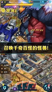 哥斯拉保衛(wèi)戰(zhàn)2
