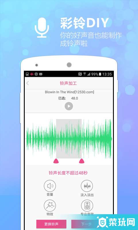 咪咕音樂5