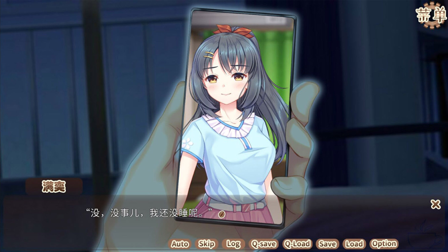 咖啡甜戀蘋果版5