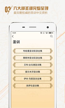 古蘭1