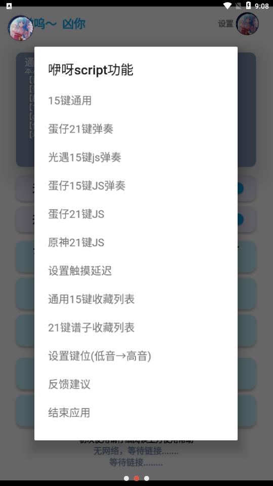 哎意幾2