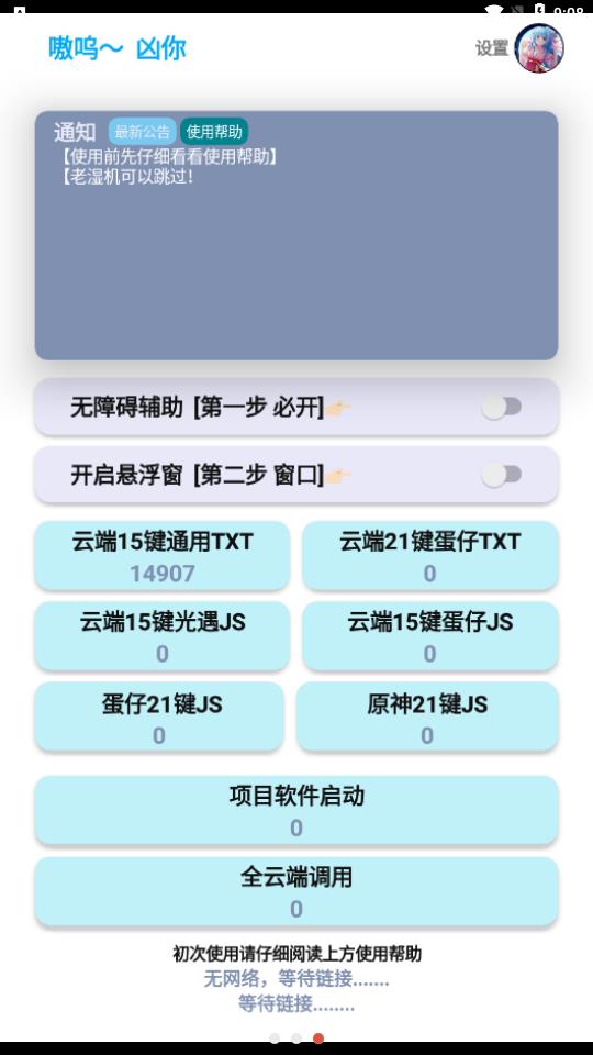 哎意幾3