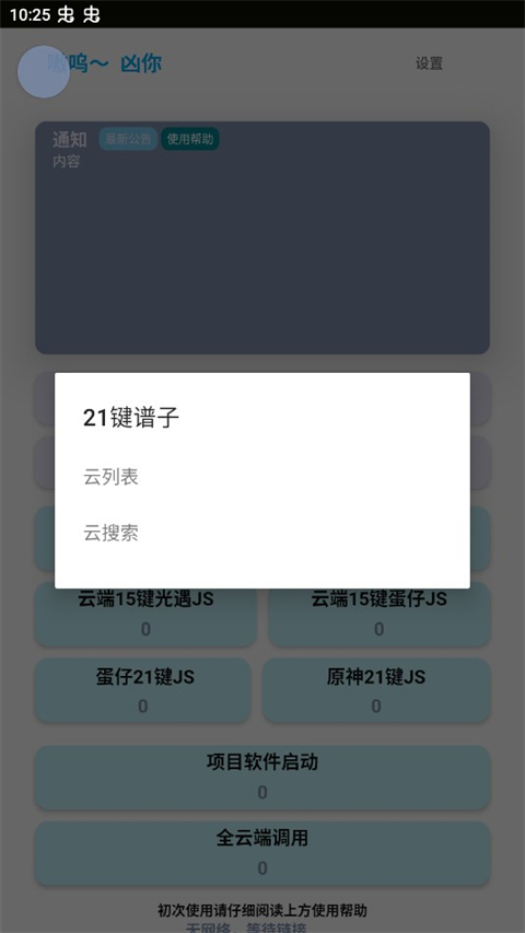 哎意幾4