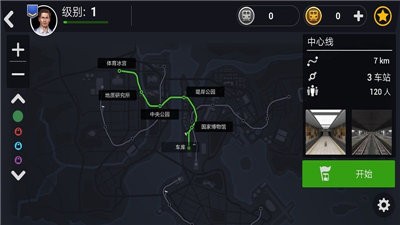 地鐵模擬器3d乘客模式3