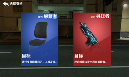 GMOD躲貓貓1