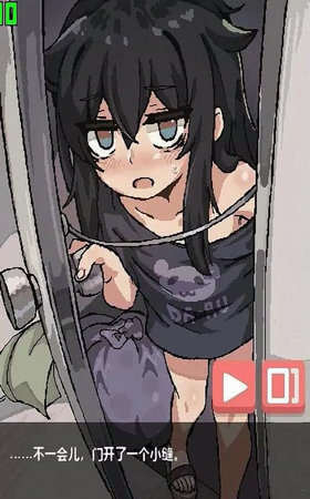 在陰暗的房間中和獨孤的女孩子的物語1