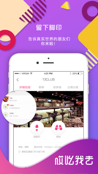 哎吆我去1