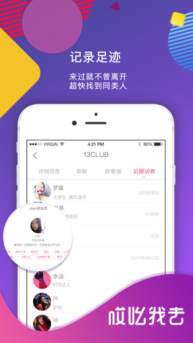 哎吆我去2