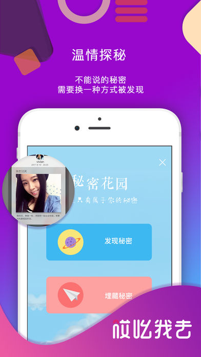 哎吆我去3