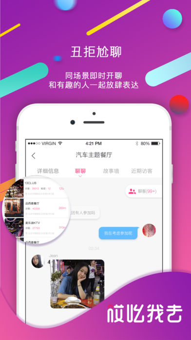 哎吆我去4