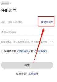 國(guó)家反詐中心收不到驗(yàn)證碼怎么辦