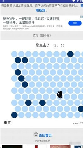 圈小貓最新版3
