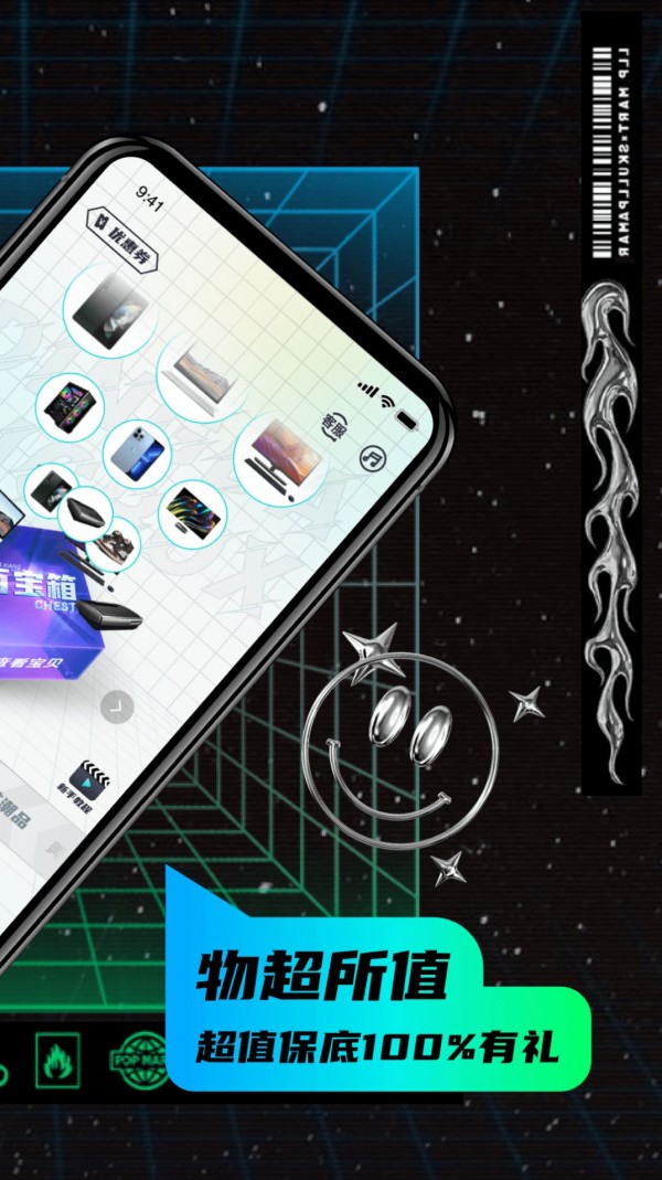 叮當(dāng)魔盒2