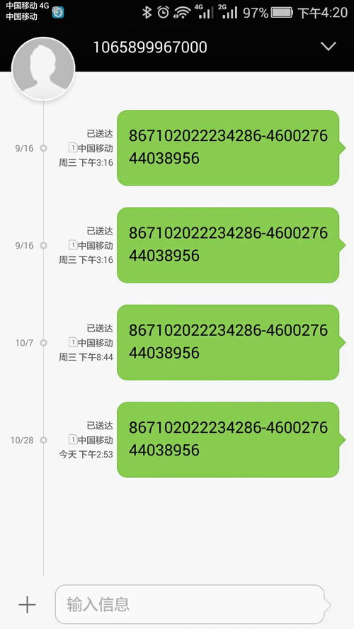 當(dāng)時(shí)只道尋常是諷刺什么