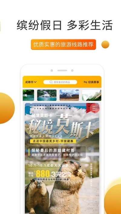 史前驢1