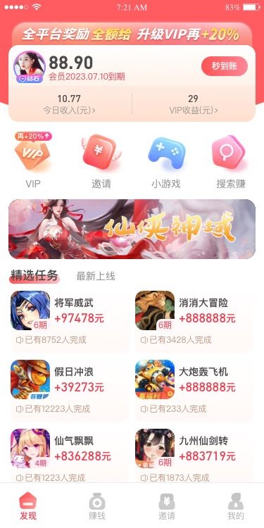巨好鉆1