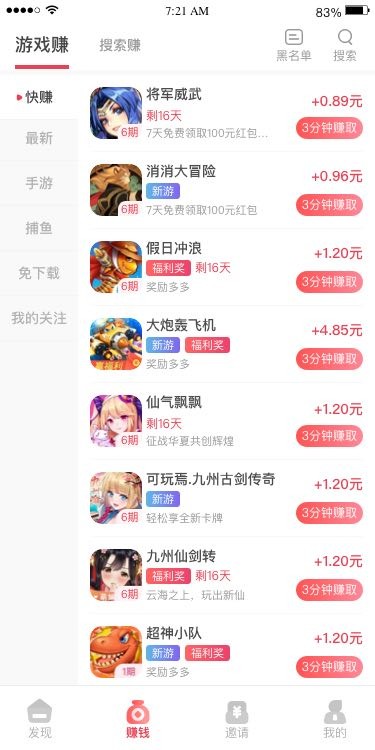 巨好鉆2