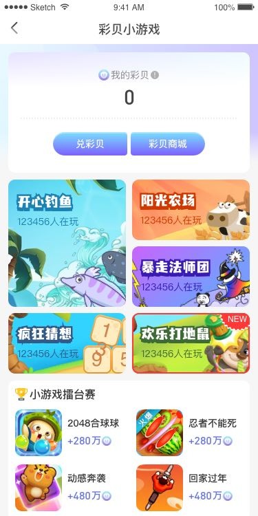 巨好鉆4