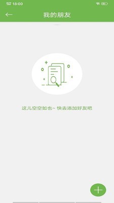 在哪兒手機(jī)定位3