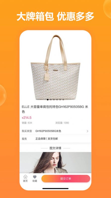 國信易購1