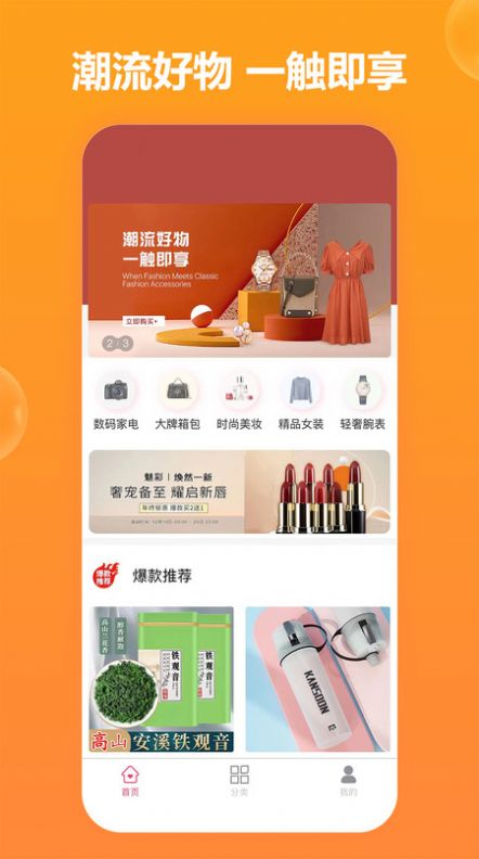 國信易購2