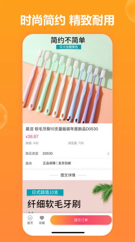 國信易購3
