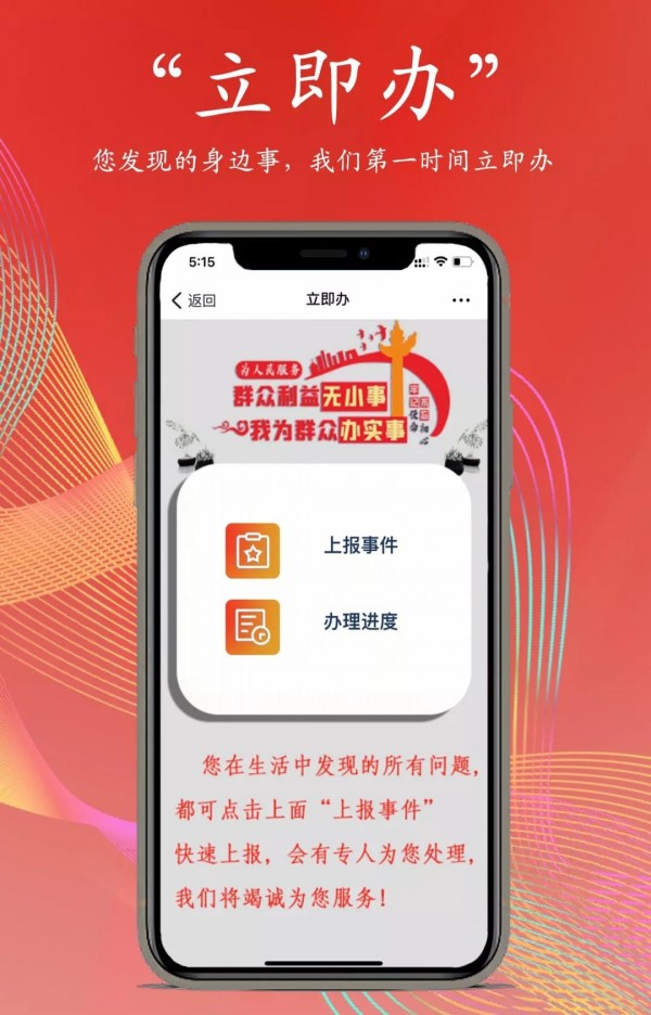 巨好辦1
