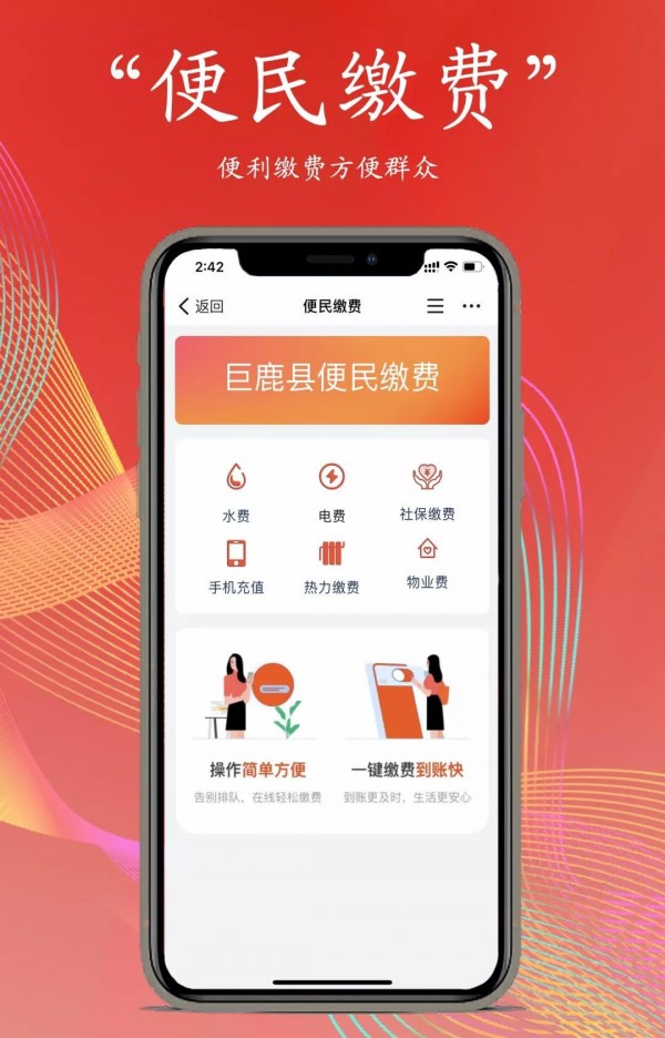 巨好辦4