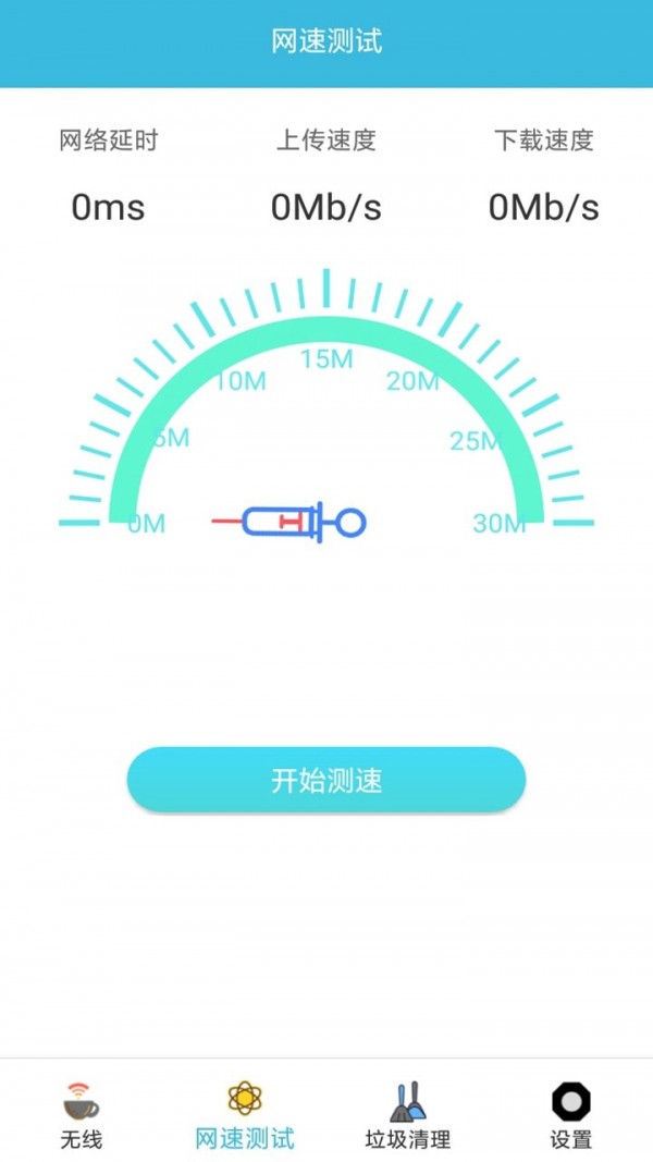 火星WiFi1