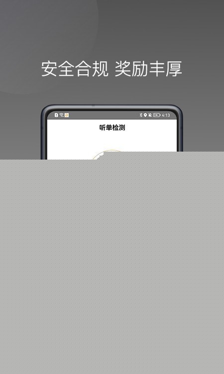 同城聚合3