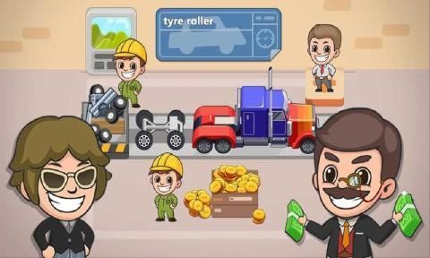 小小汽車工廠無限金幣版2