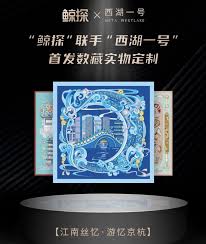 精准快速抢购数字藏品软件有哪些